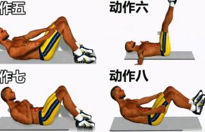腹内斜肌锻炼十大方法，快速塑造马甲线